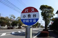 佐土原町下那珂小牧台B