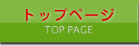 宮崎市不動産売買情報トップ