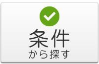 宮崎市不動産